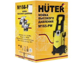 Мойка высокого давления HUTER M165-PW, арт. 70/8/7